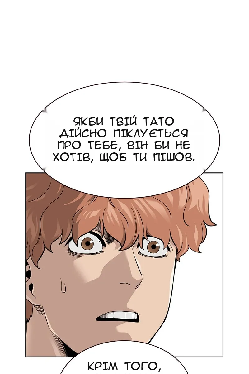 Сторінка 30