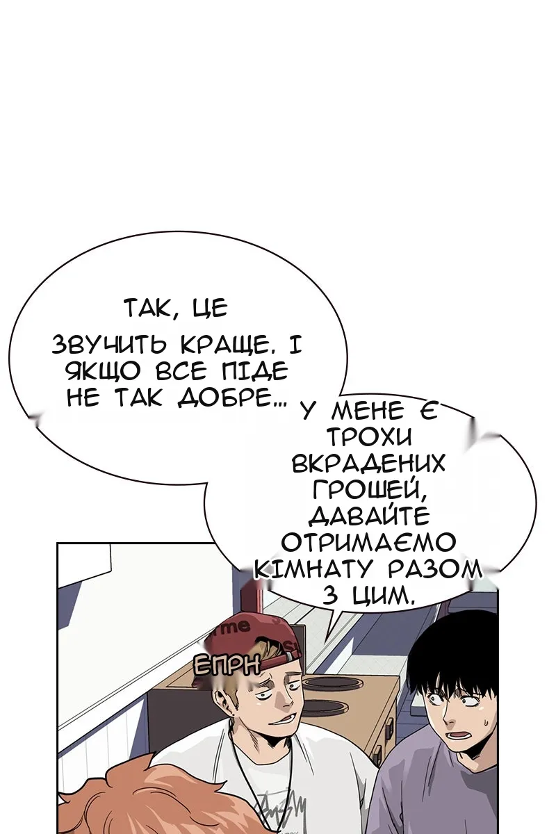 Сторінка 33
