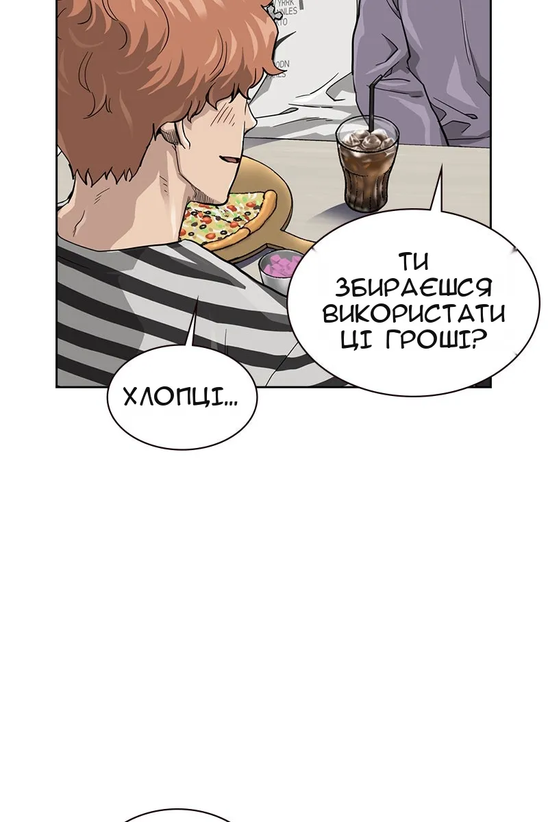 Сторінка 34