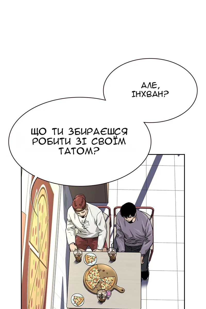 Сторінка 36