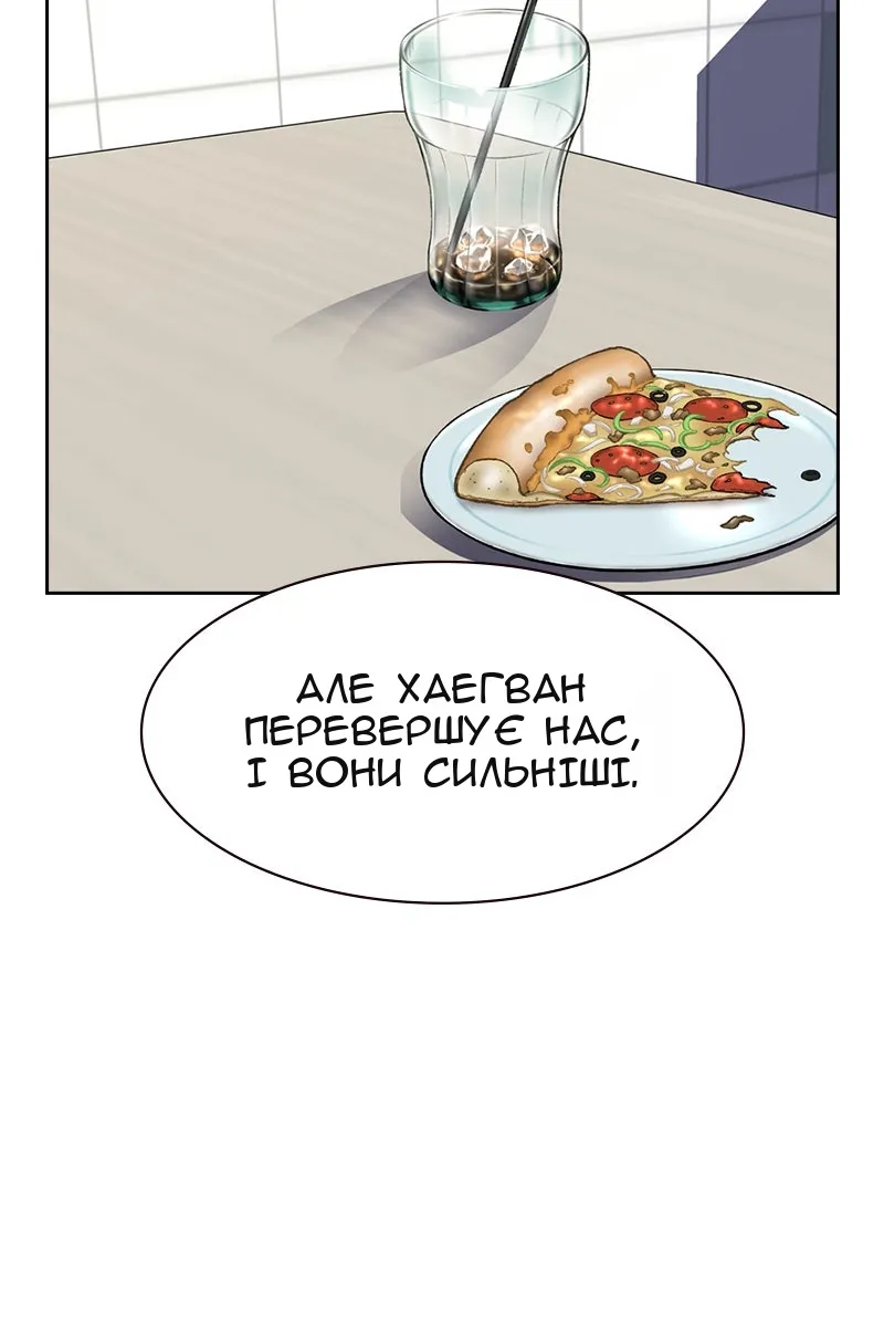 Сторінка 38