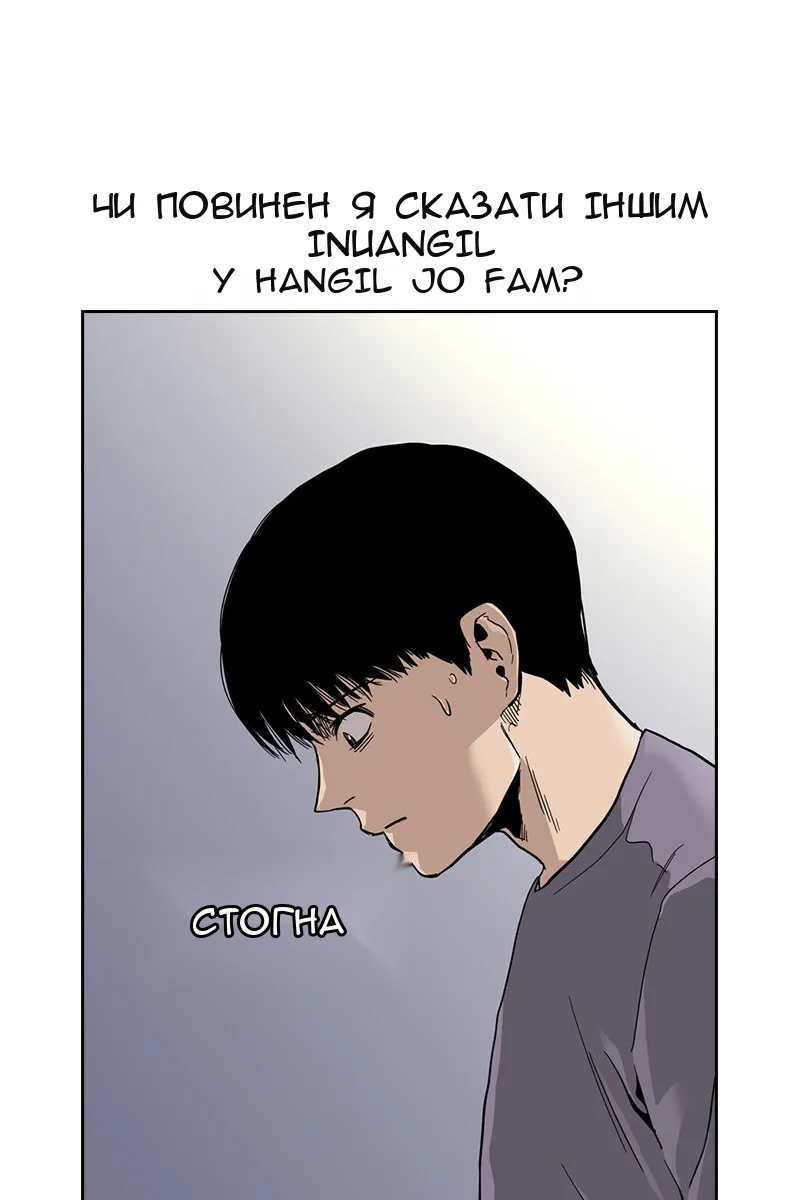 Сторінка 39