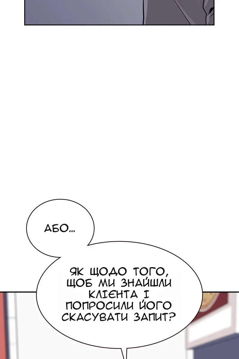 Сторінка 40