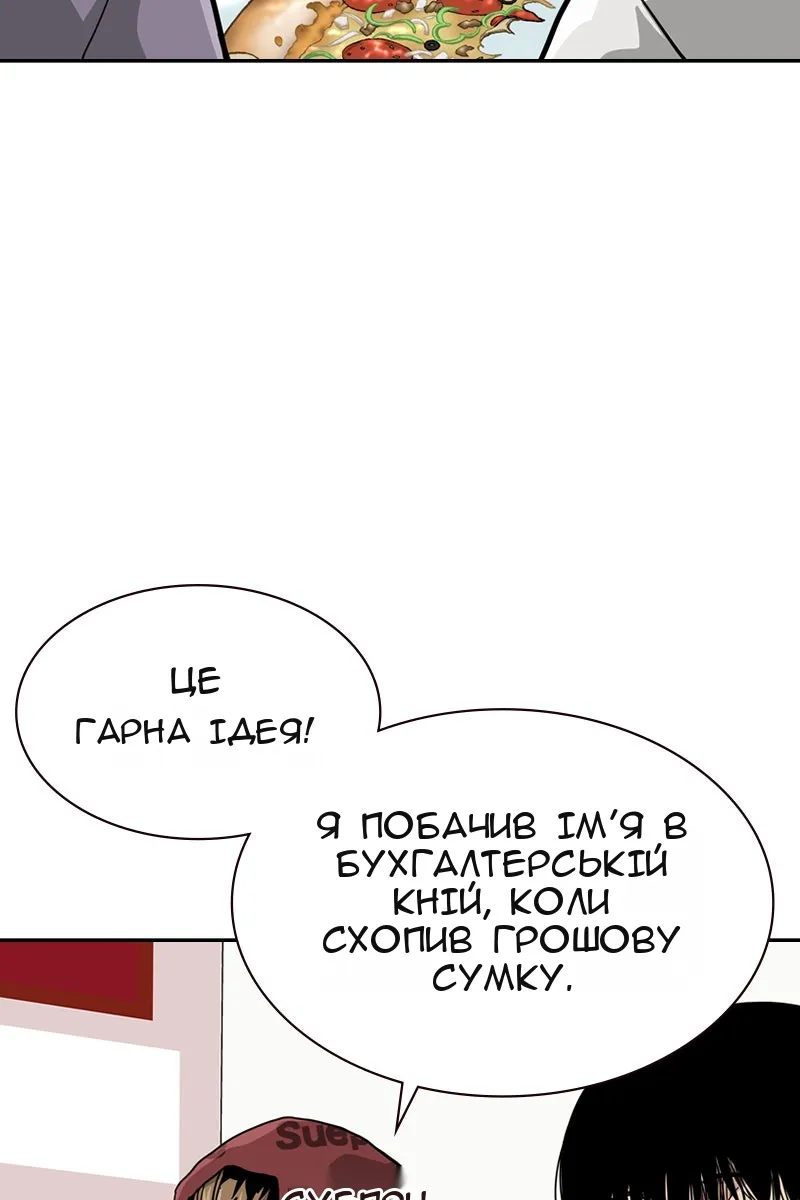 Сторінка 42