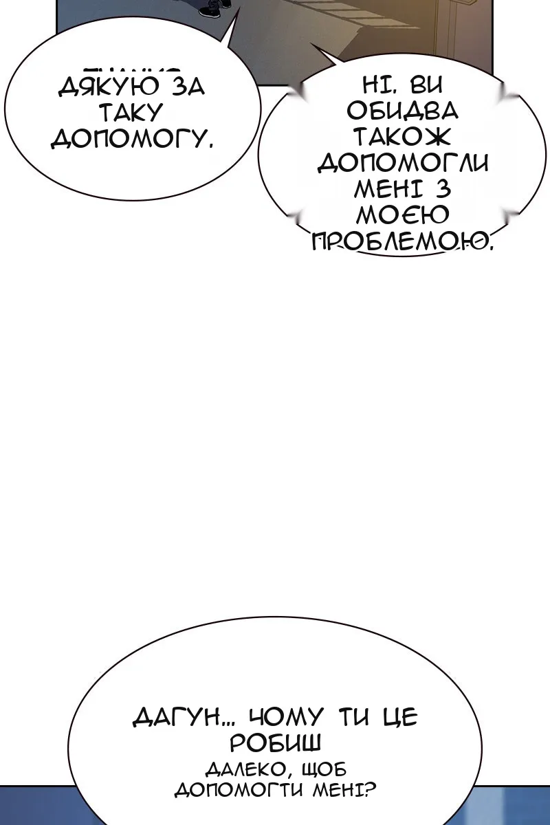 Сторінка 45
