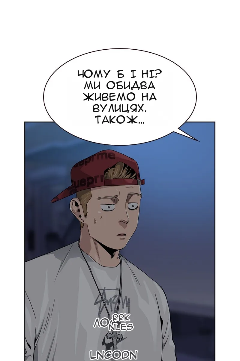 Сторінка 47
