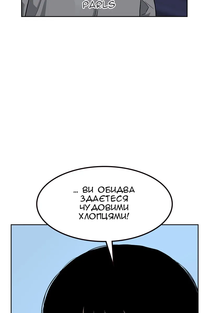 Сторінка 48
