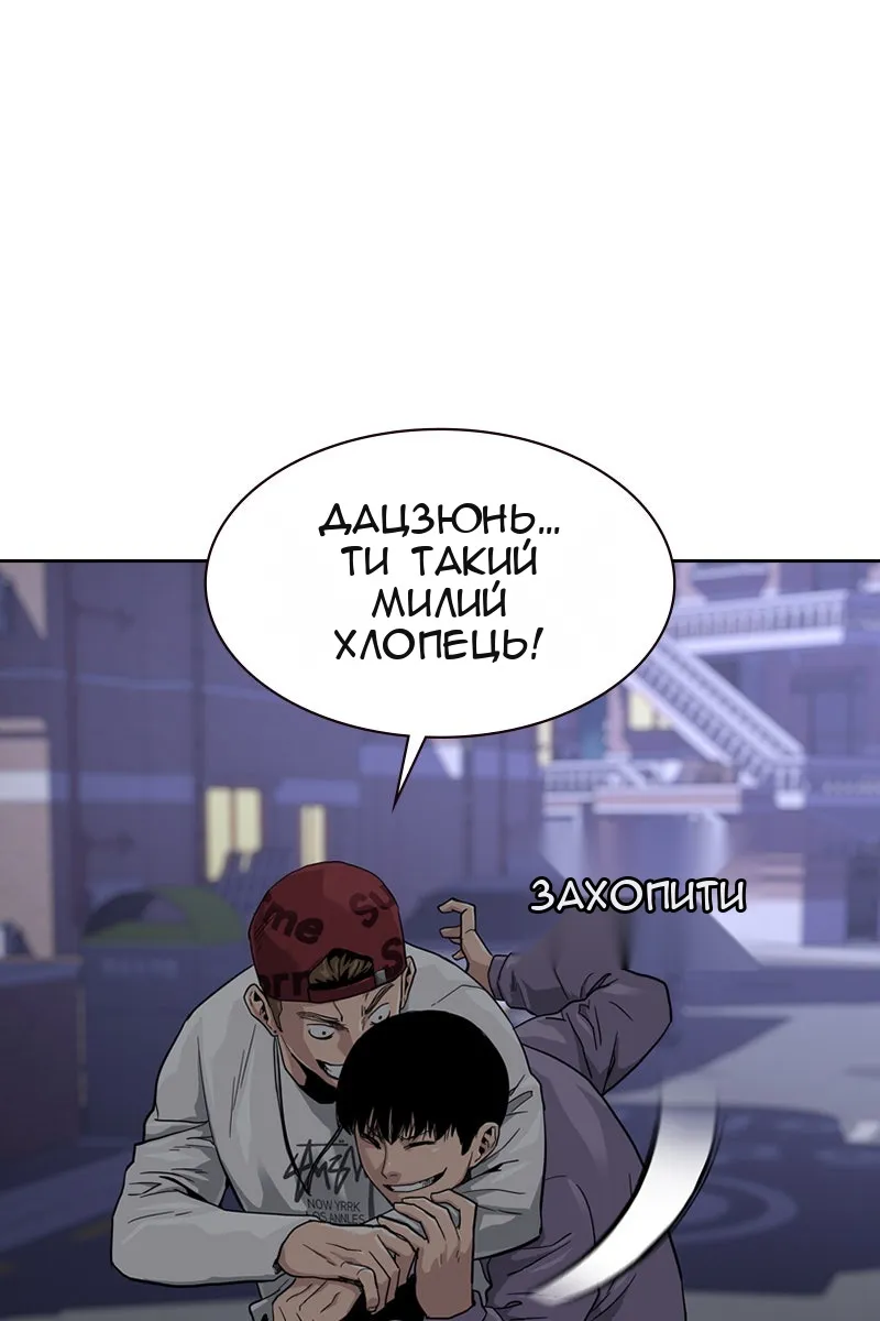 Сторінка 51