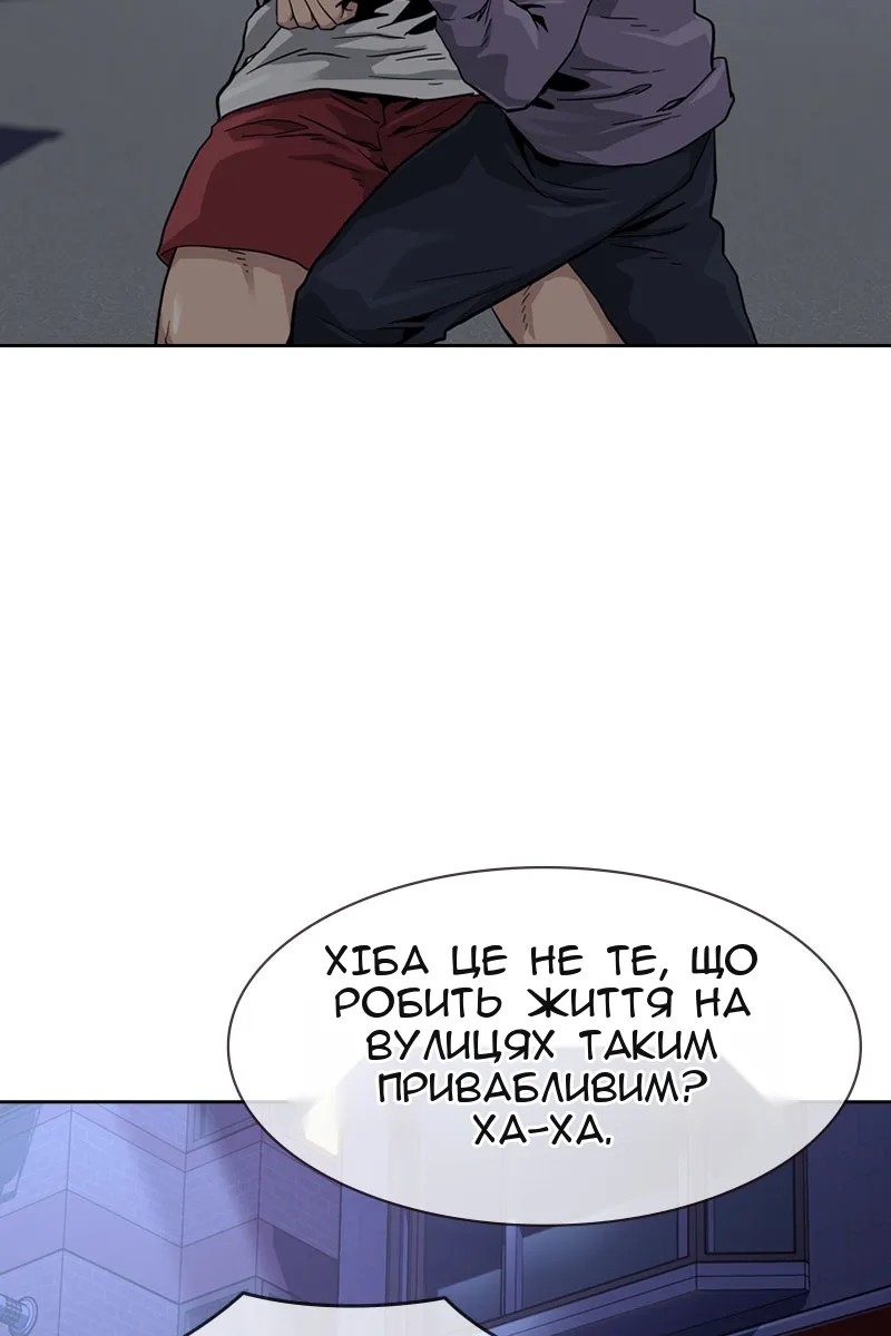Сторінка 52