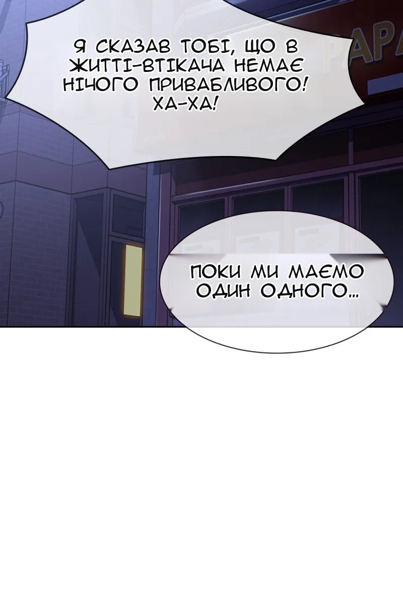 Сторінка 53