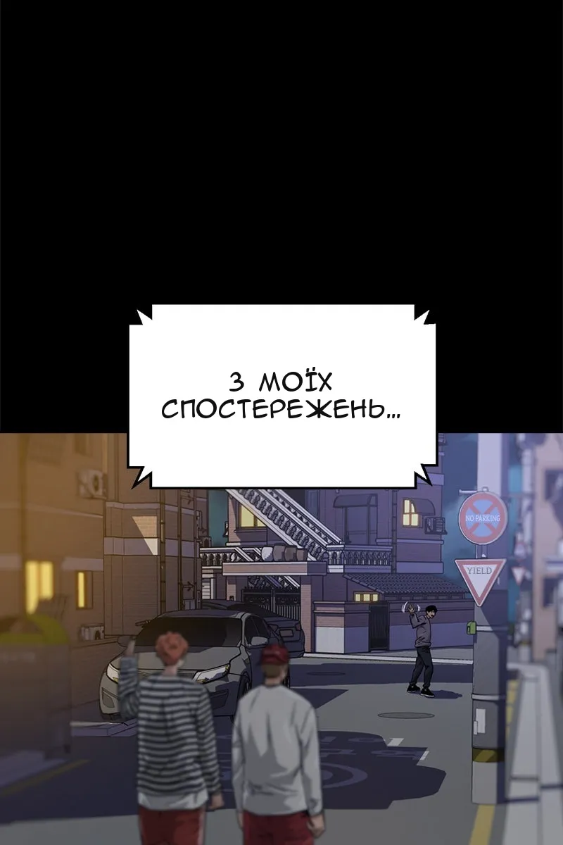Сторінка 56