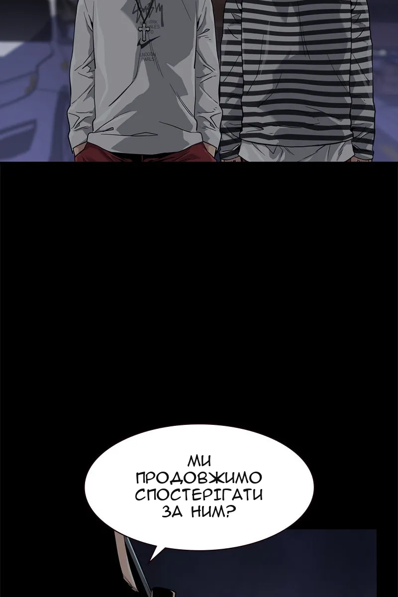 Сторінка 58