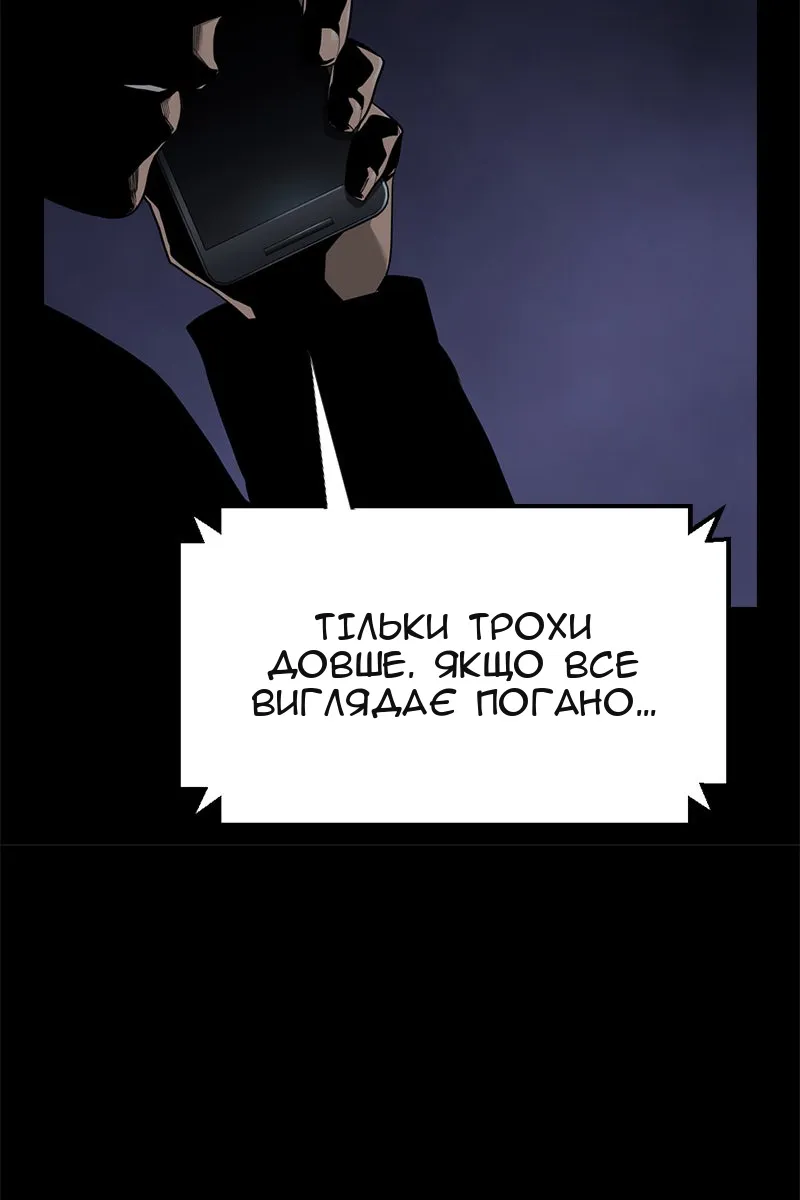 Сторінка 59