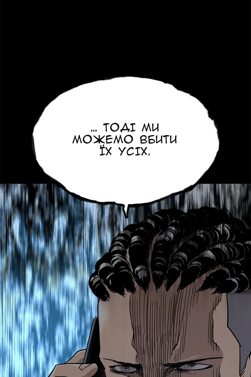 Сторінка 60