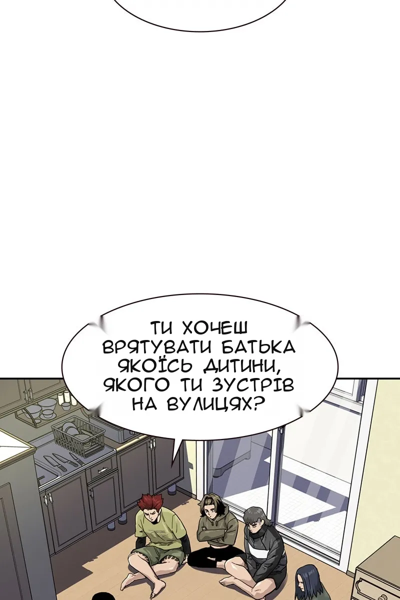 Сторінка 64