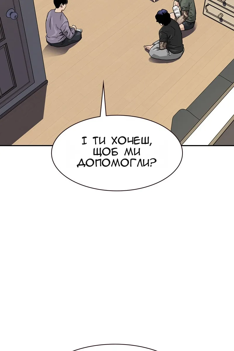 Сторінка 65