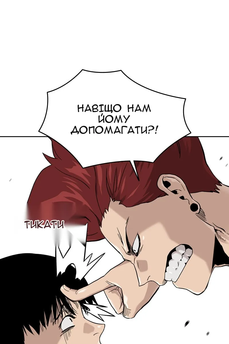 Сторінка 67
