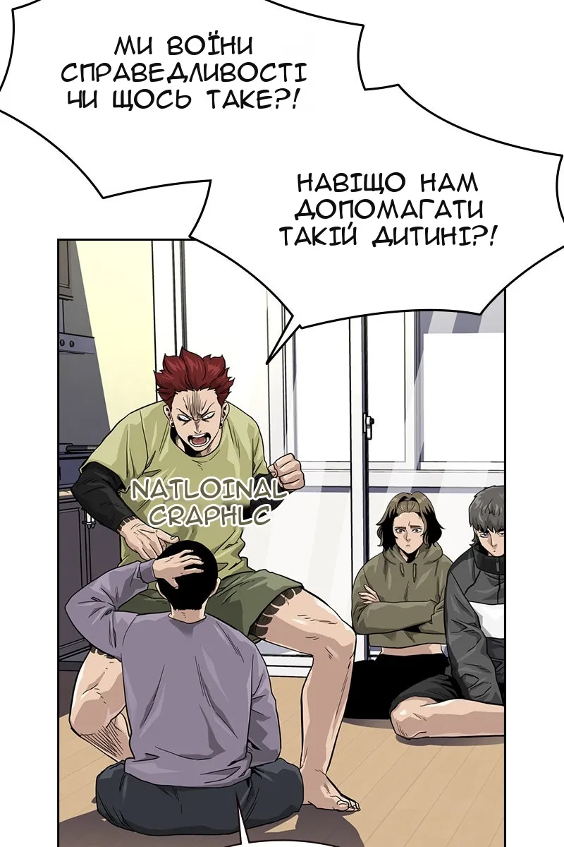 Сторінка 69