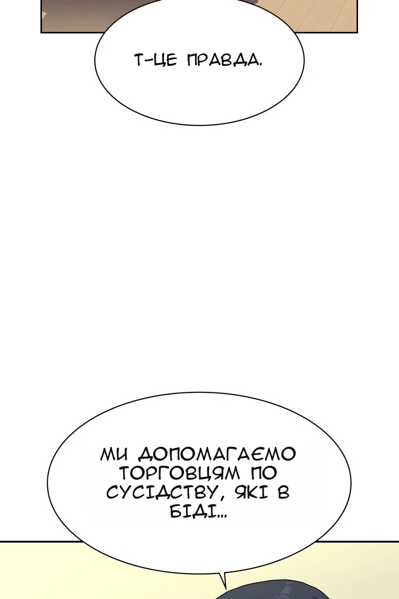 Сторінка 70