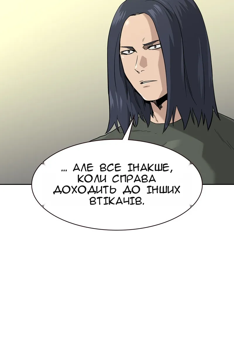 Сторінка 71