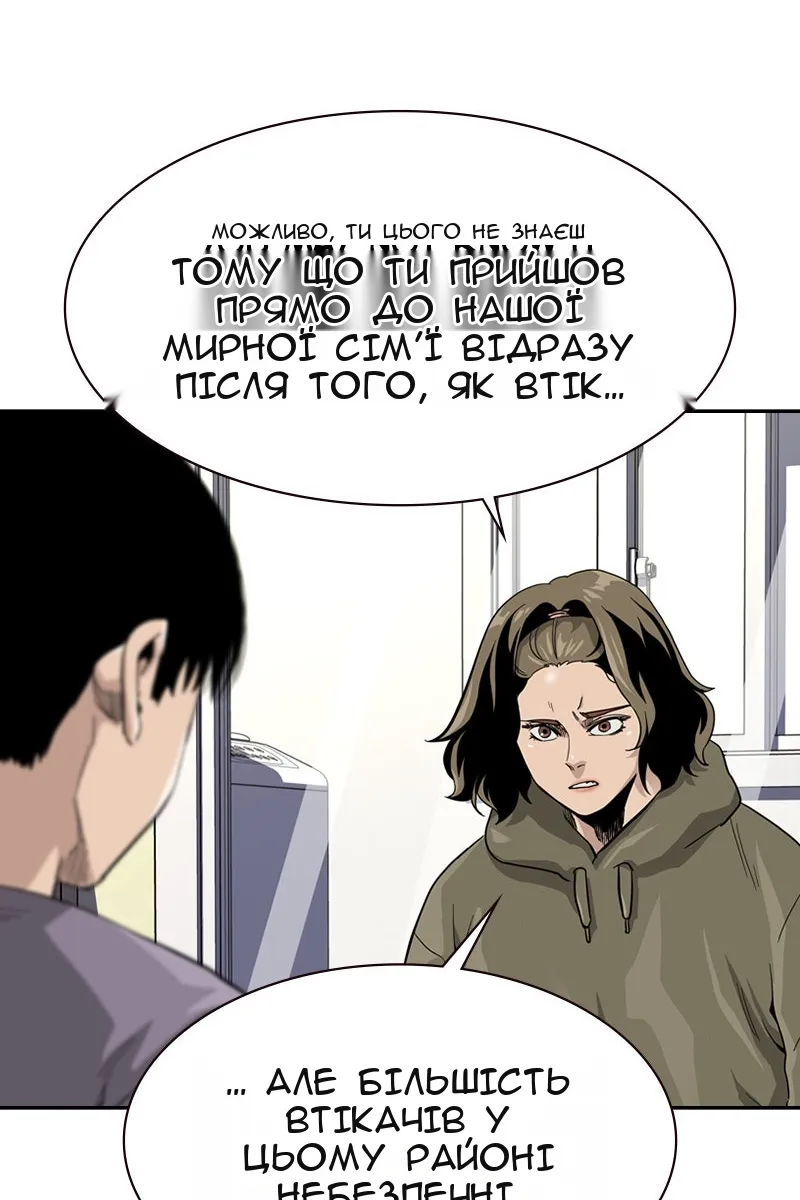 Сторінка 72
