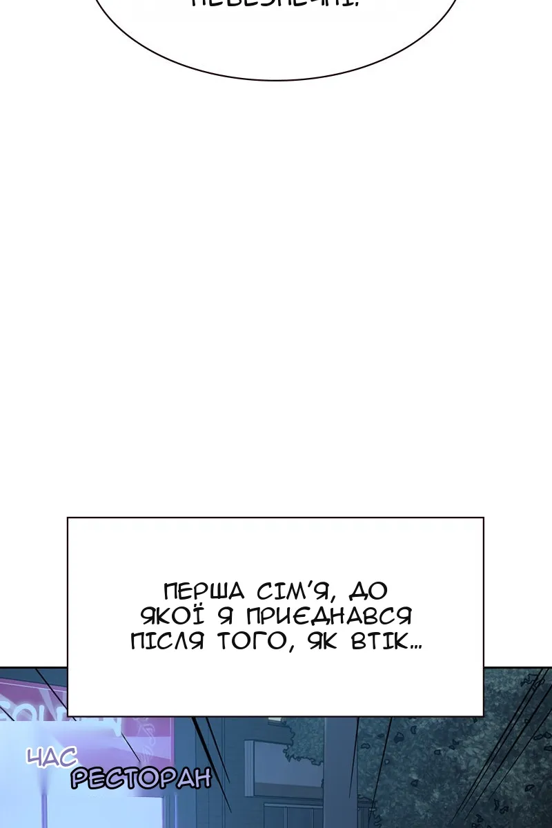 Сторінка 73