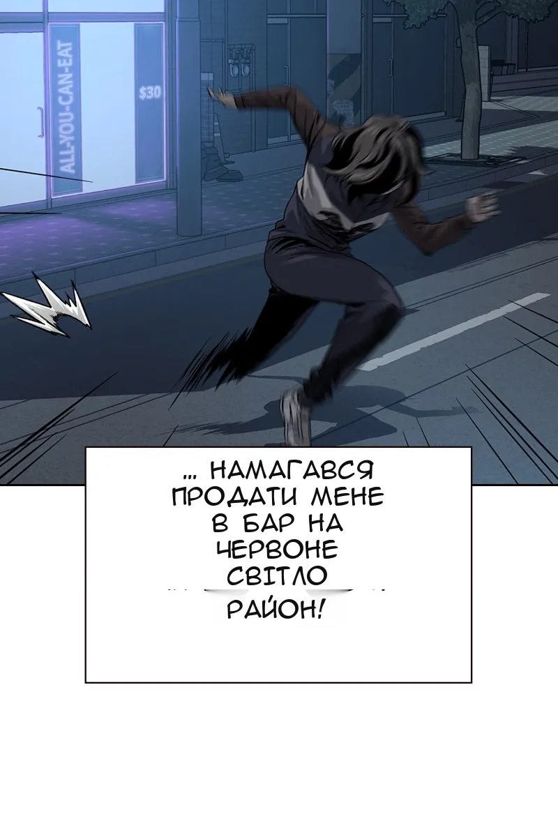 Сторінка 74