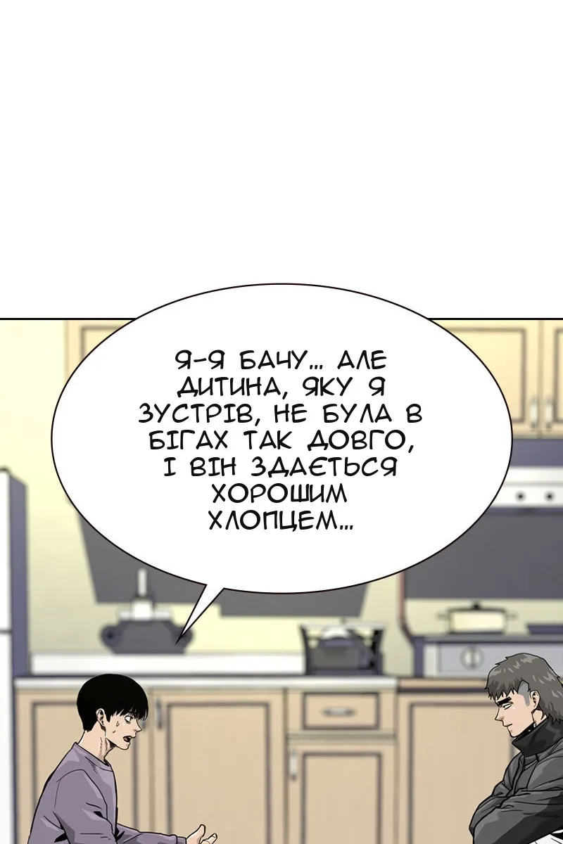 Сторінка 75