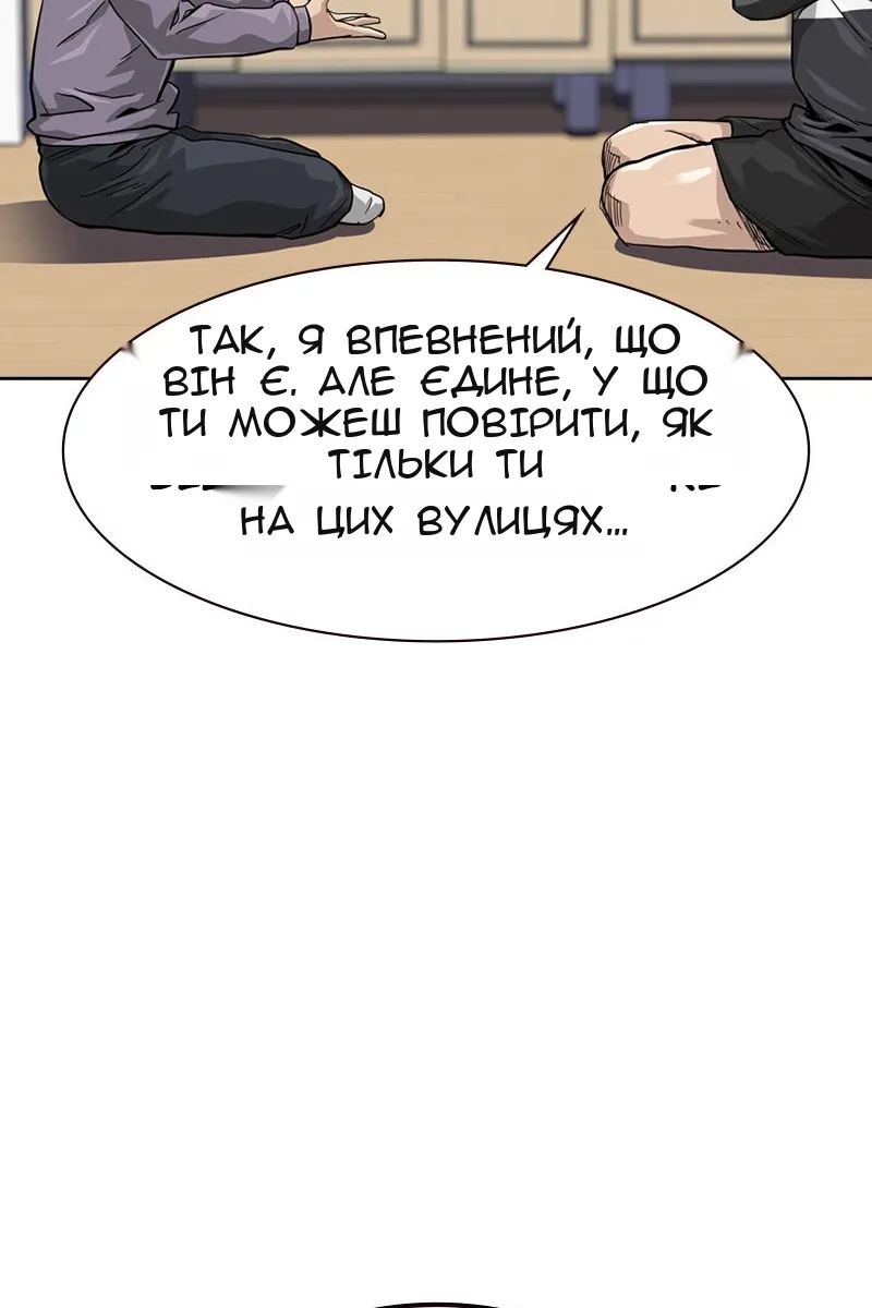 Сторінка 76