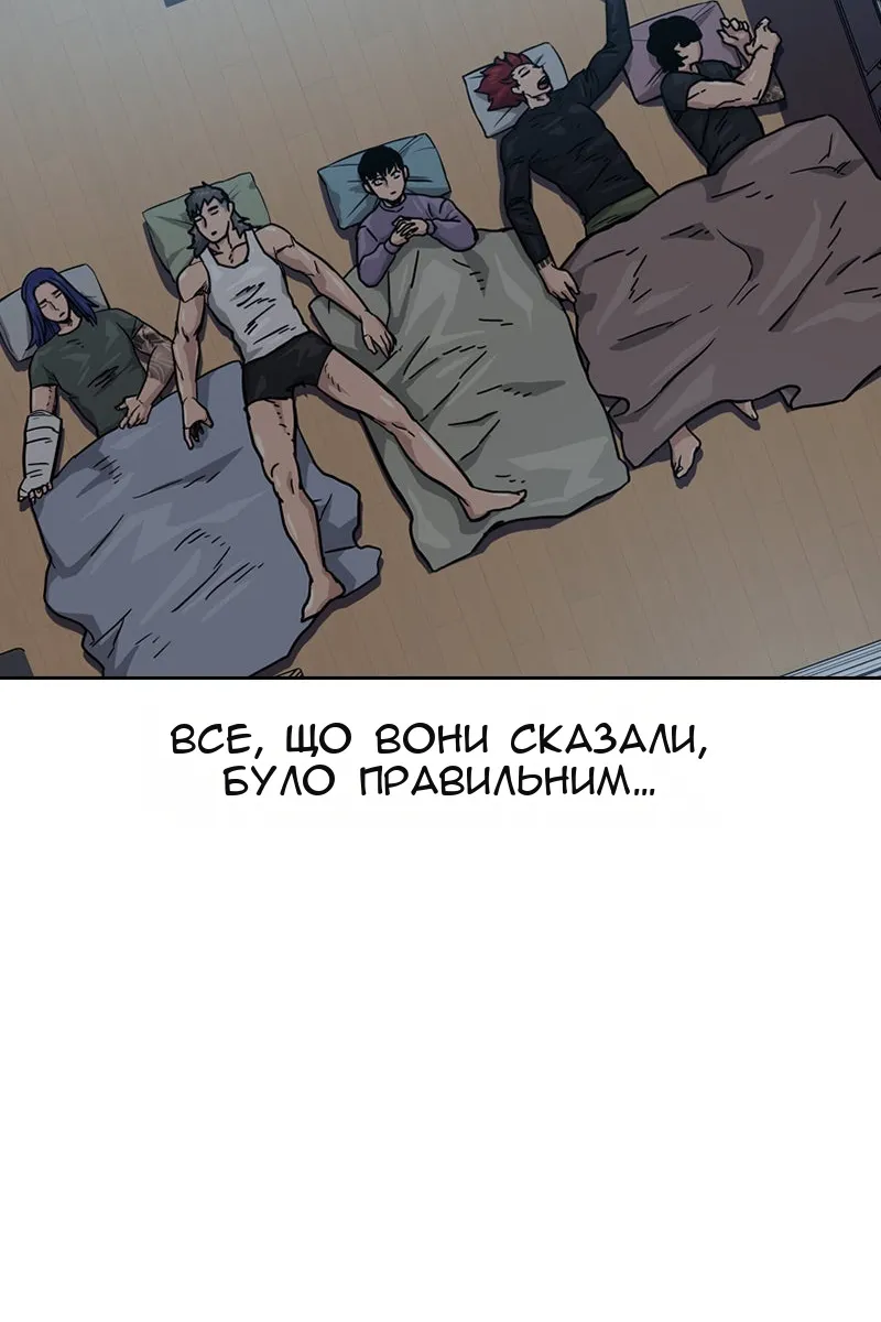 Сторінка 79