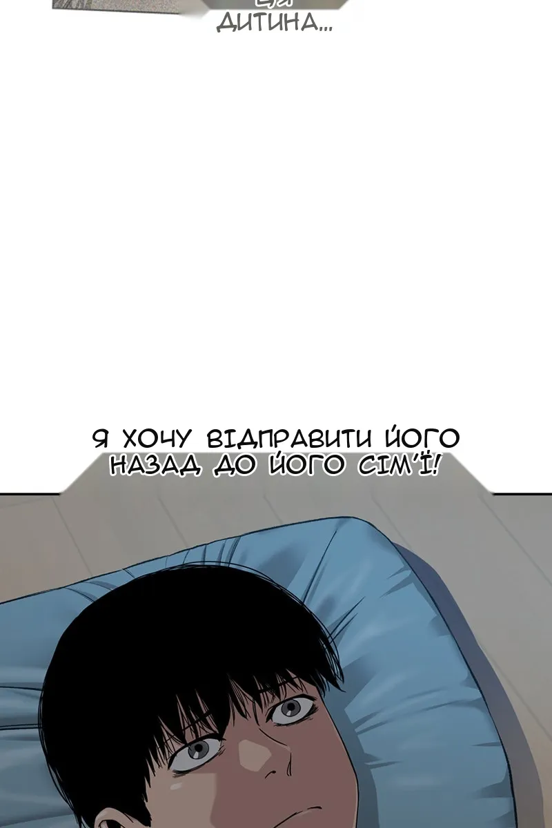 Сторінка 81