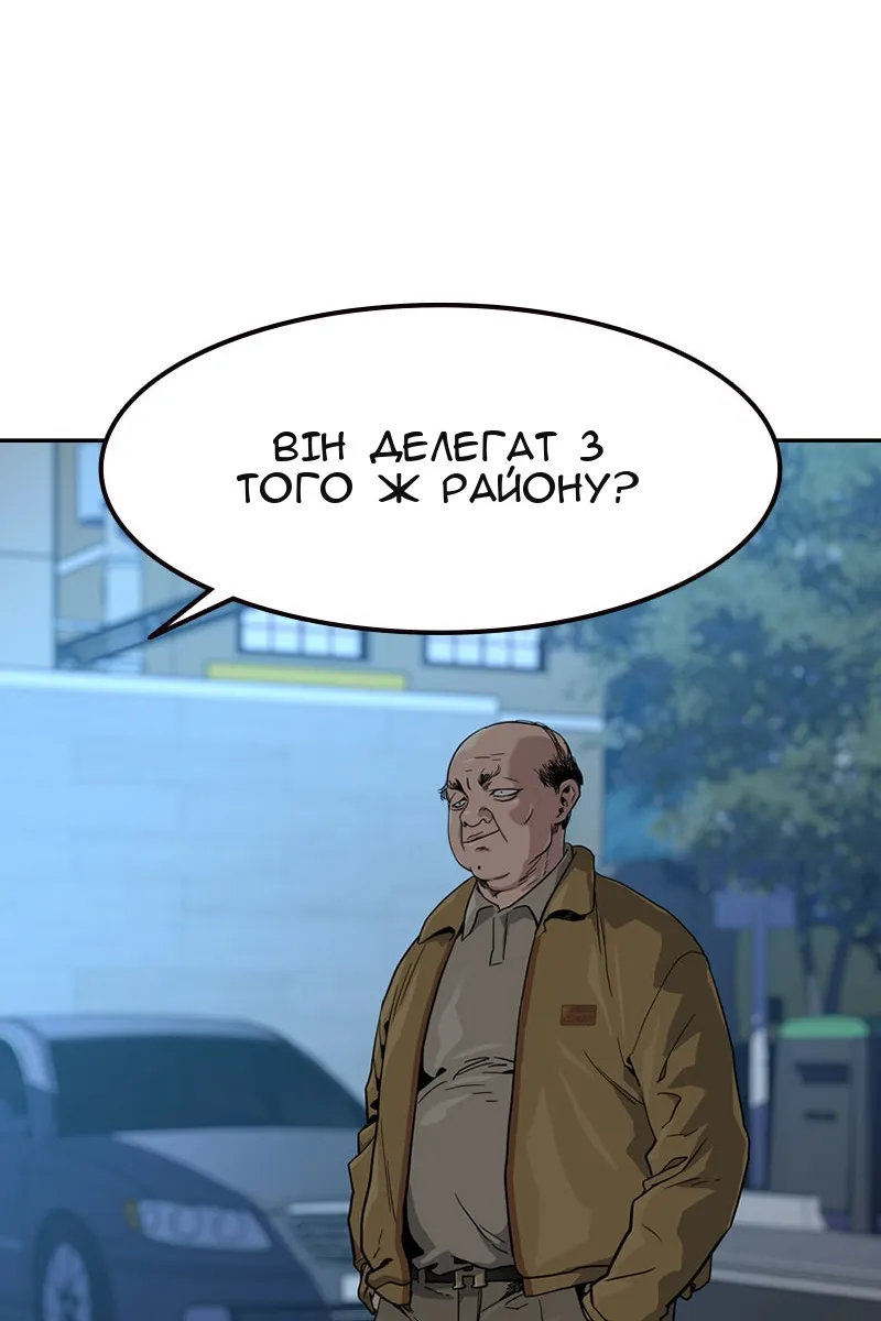 Сторінка 86