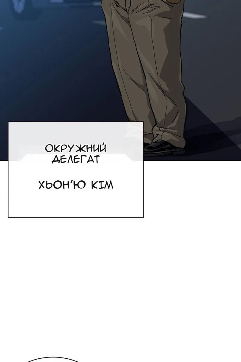 Сторінка 87