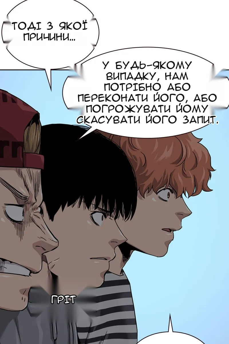 Сторінка 88