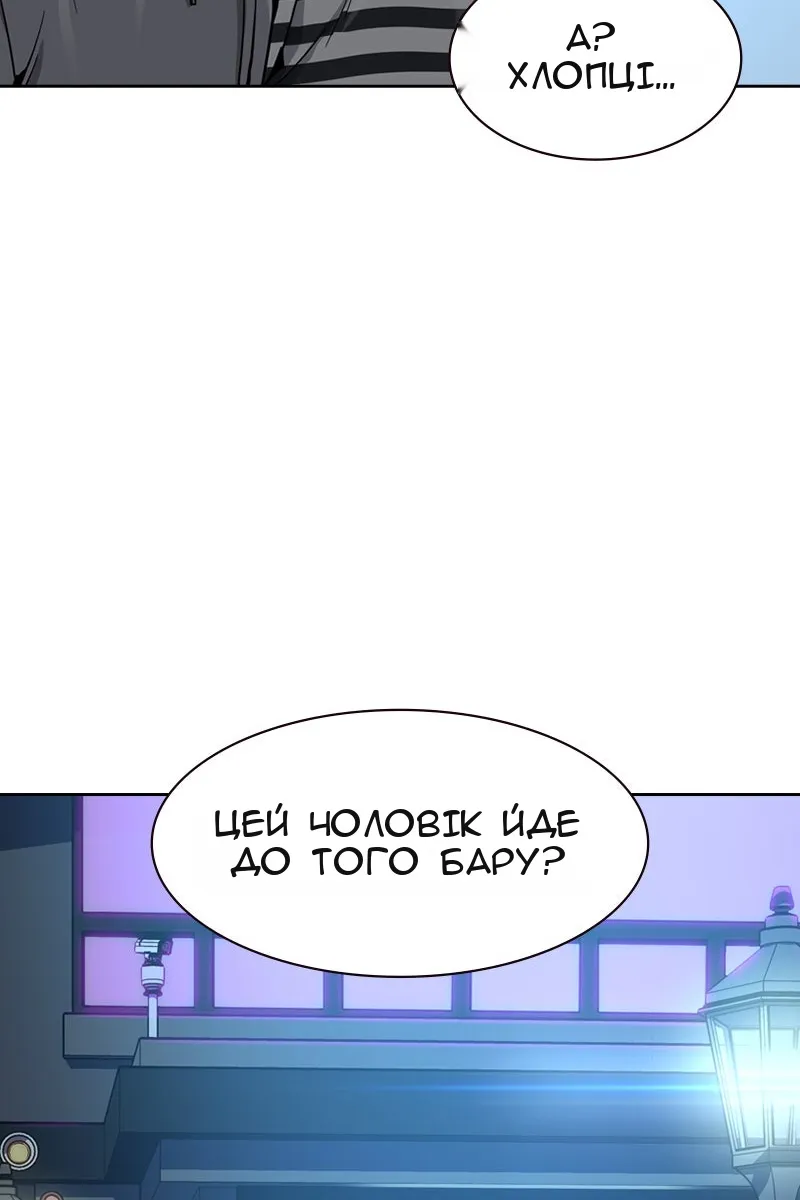 Сторінка 89