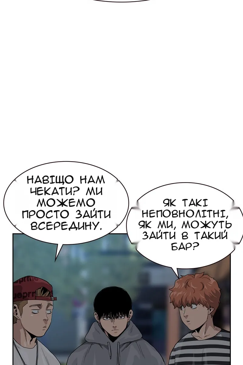 Сторінка 91