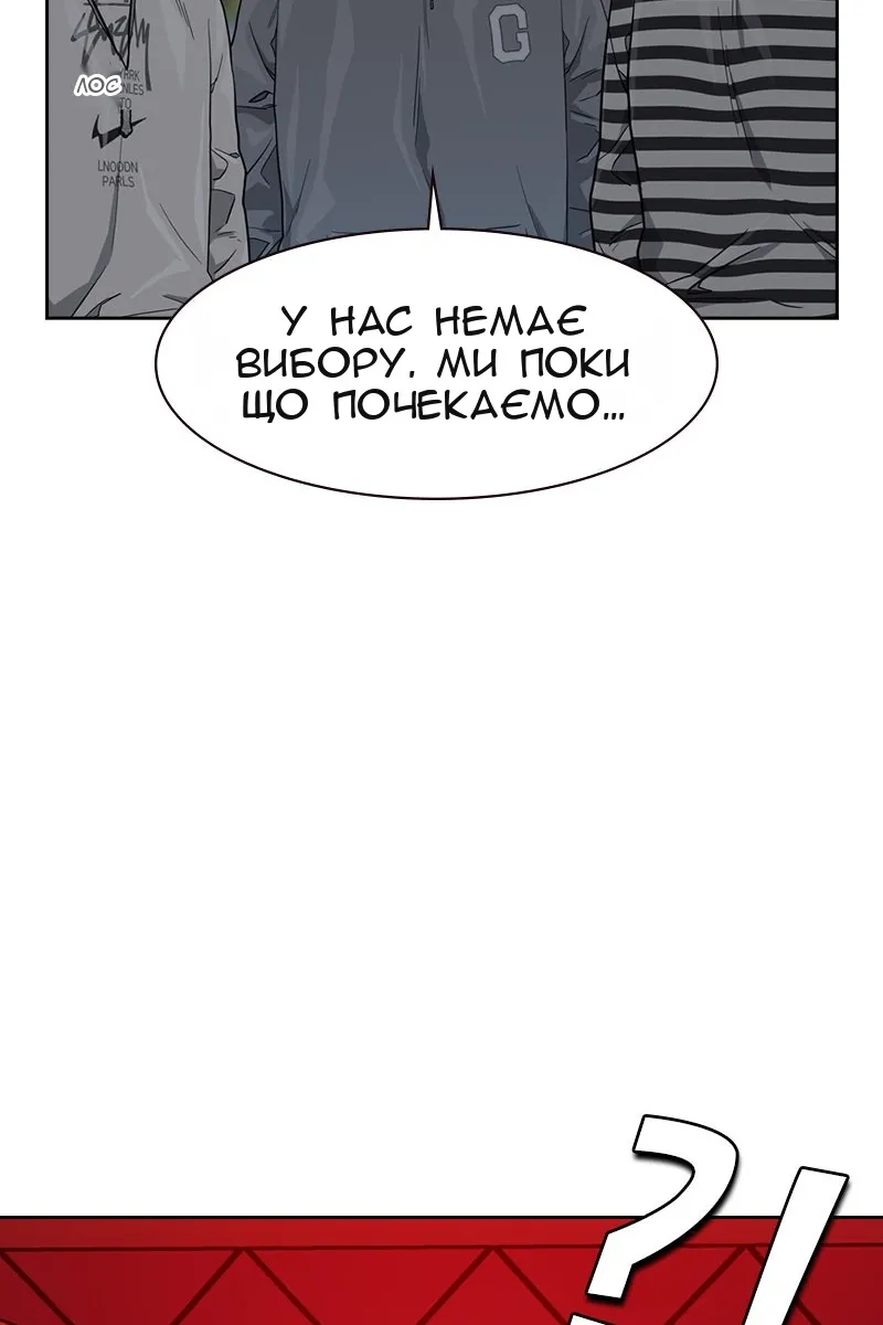 Сторінка 92