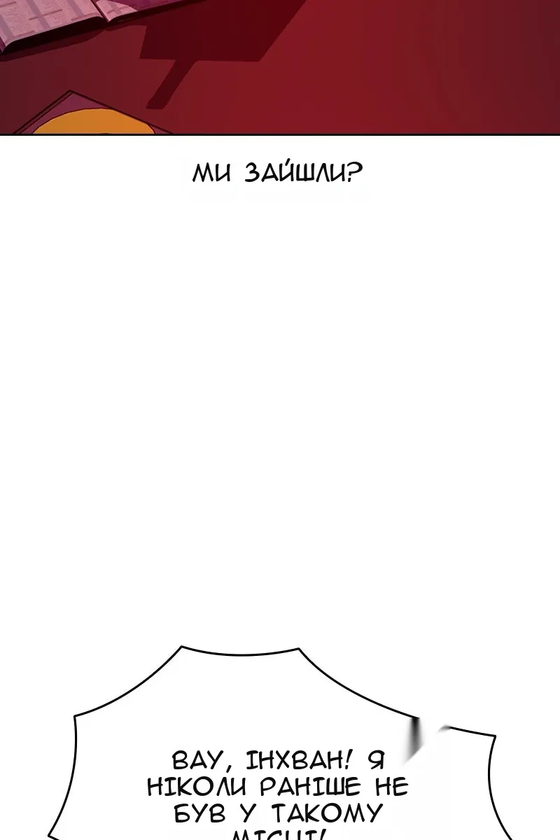 Сторінка 94