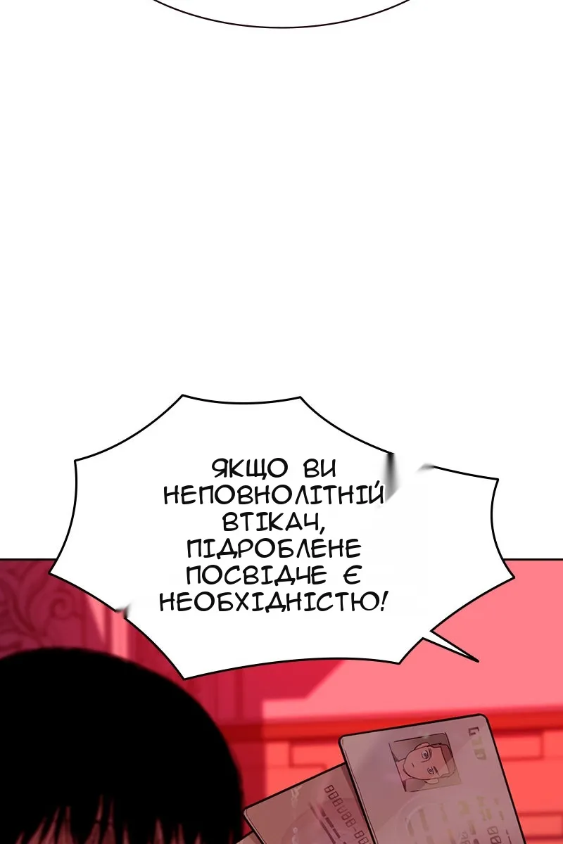 Сторінка 96