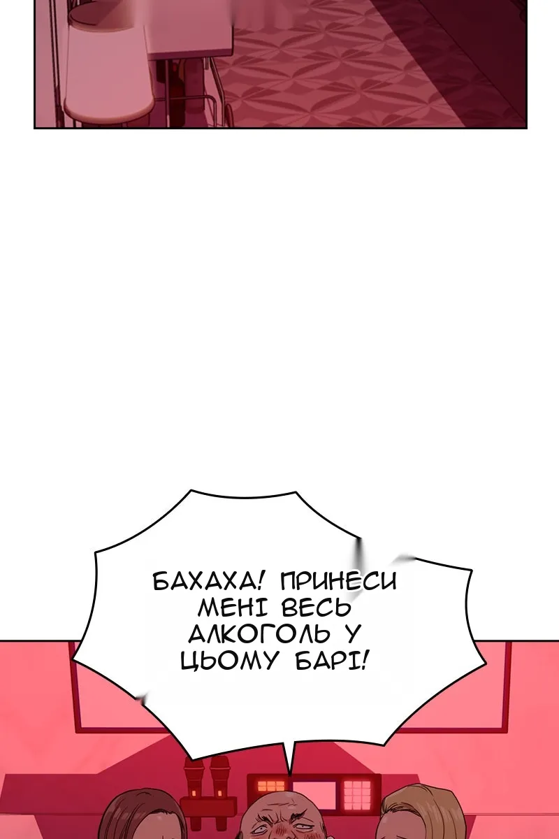Сторінка 99