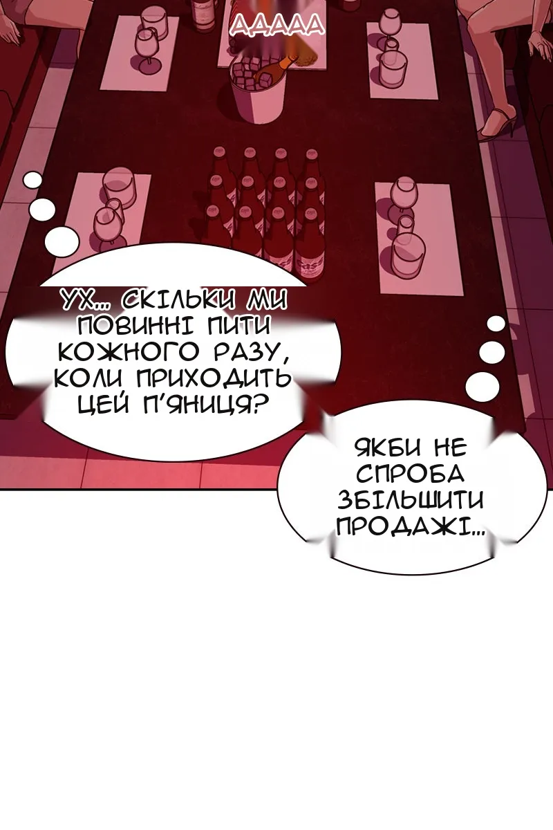 Сторінка 102
