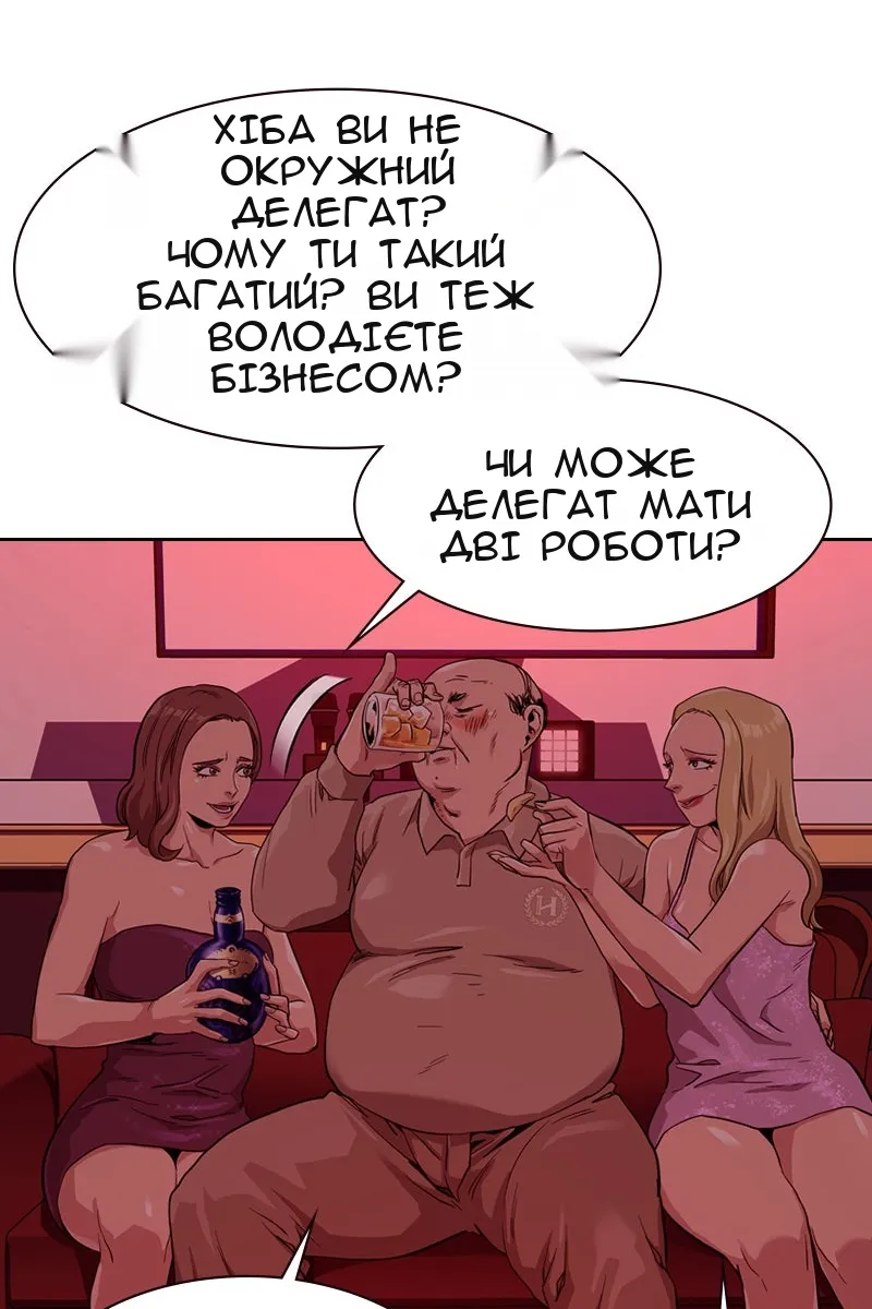 Сторінка 103