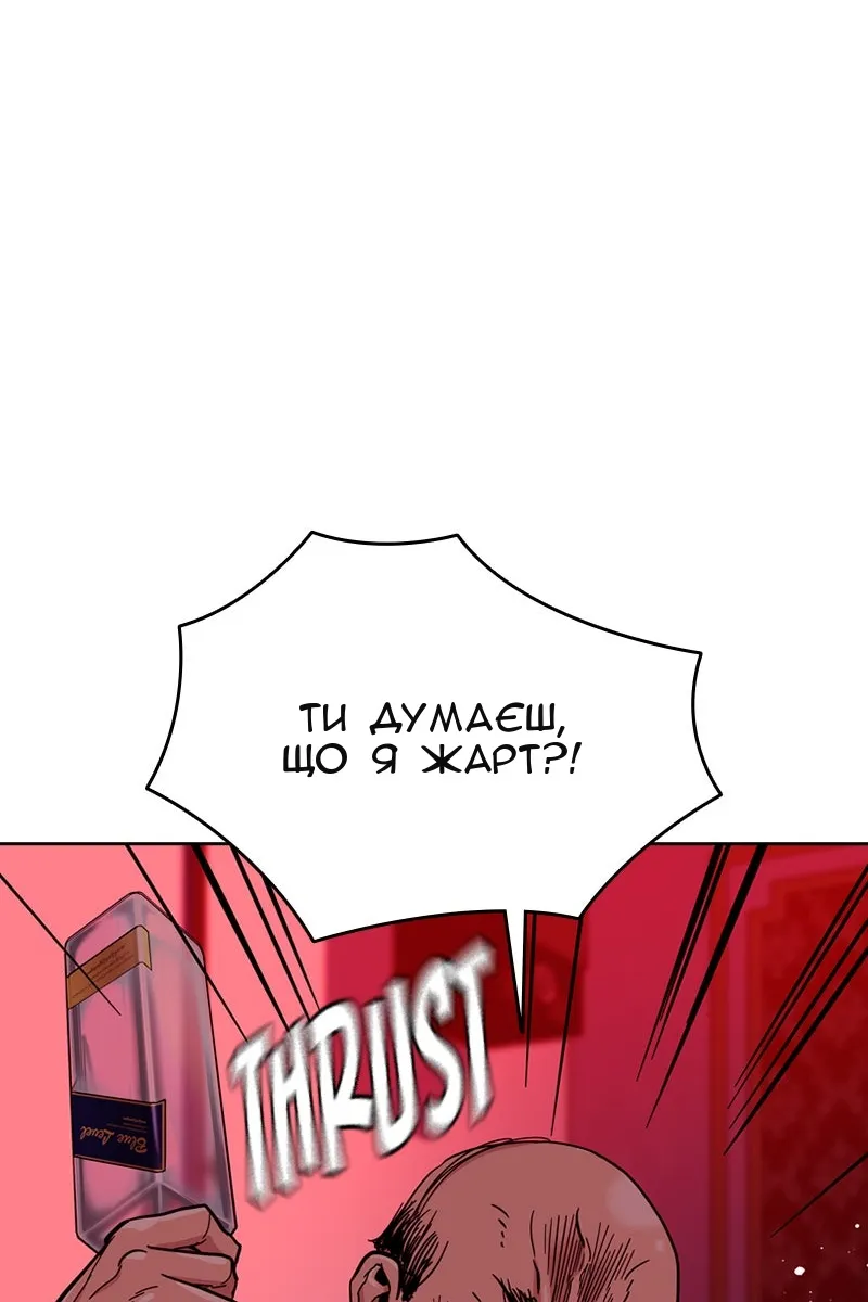 Сторінка 109
