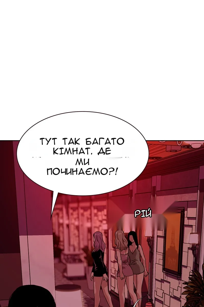 Сторінка 111