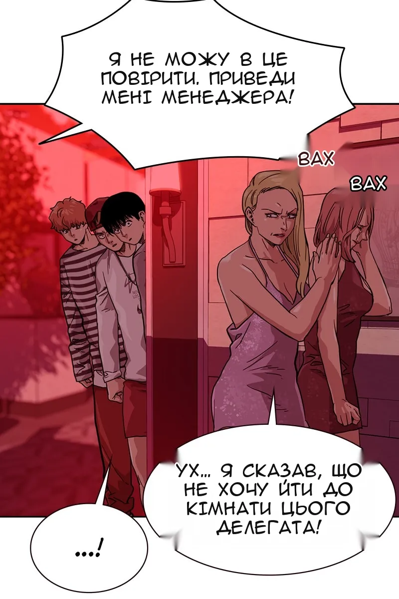 Сторінка 113