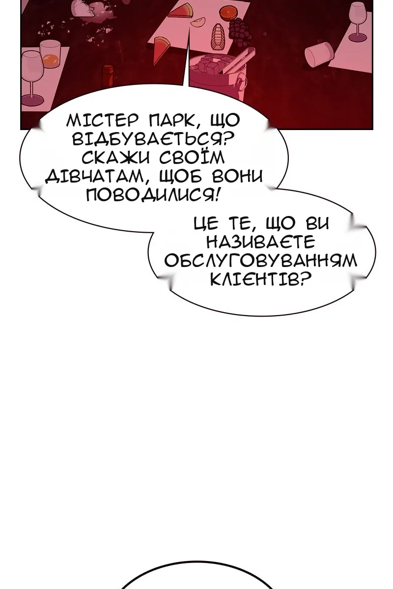 Сторінка 115