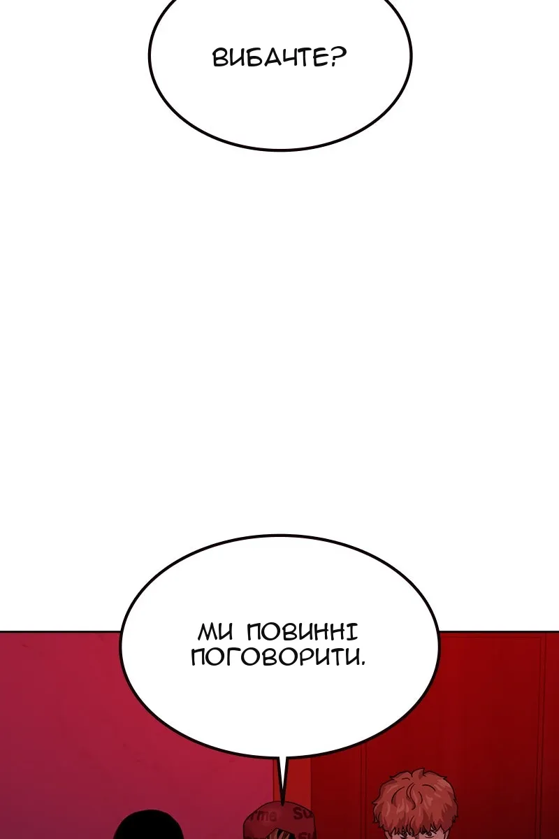 Сторінка 116