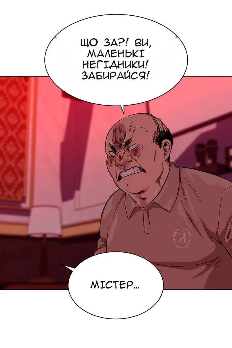 Сторінка 119