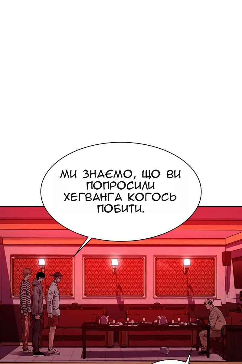Сторінка 120