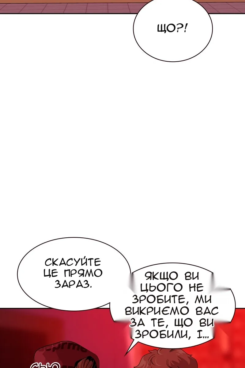 Сторінка 121